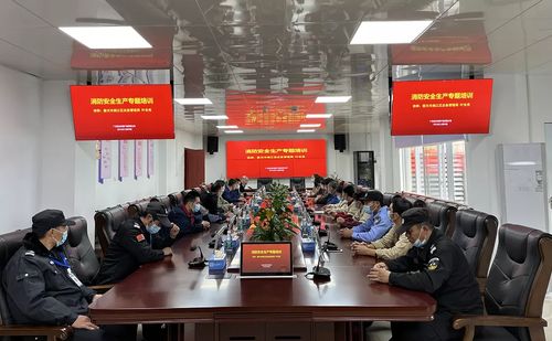 粵港澳大灣區菜籃子產品韶關配送中心開展消防安全教育專題培訓