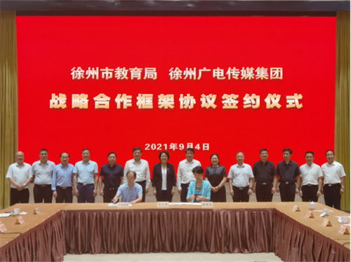 新教育理念激起徐州教育千層浪